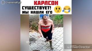 Приколы для вас