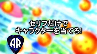 アニメ アニメ 検定 Youtube