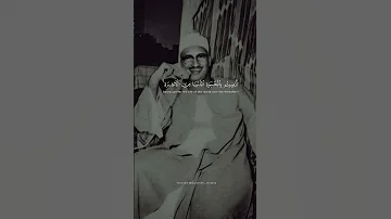 أ ر ضيت م ب الح ياة الد نيا م ن الآخ ر ة محمد صديق المنشاوي سورة التوبة نهاوند نادر 