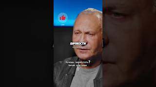 «Срочно к прослушиванию»#работа #заработок #мотивациянауспех #рекомендации #ютуб #шортс #психология