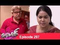 Naayagi Episode 297, 09/02/19