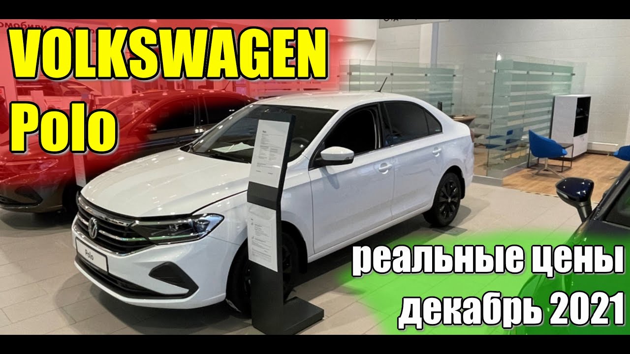 Капот поло 2021