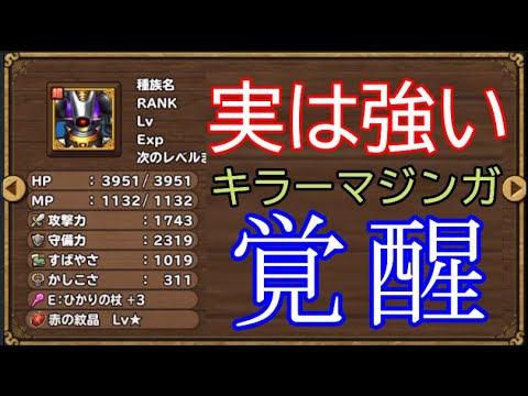 イルルカsp 時代遅れだと言われるが 実は最強 超gキラーマジンガを使うべきなのだ Youtube イルルカsp 時代遅れだと言われるが 実は最強 超gキラーマジンガを使うべきなのだ Youtube