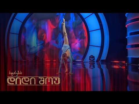 პატარა ბალერინა მაშო ჯოჯუა