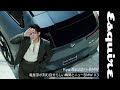 竜星涼が刻む自分らしい瞬間とニューBMW X3｜ Esquire Japan
