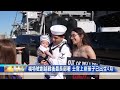 最強軍艦福特號返美 部署326天創紀錄 士官上岸孩子已出生4個月