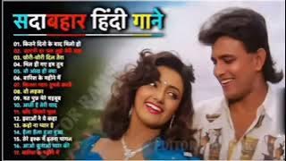90’S Old Hindi Songs💘 90s Love Song💘 Udit Narayan, Alka Yagnik, Kumar Sanu, Sonu Nig