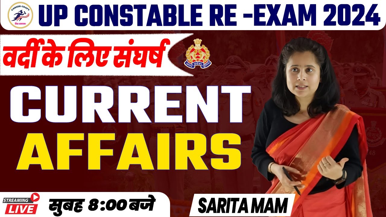 UP POLICE CONSTABLE RE-EXAM 2024 | DAILY CURRENT AFFAIRS | UP POLICE BY ...