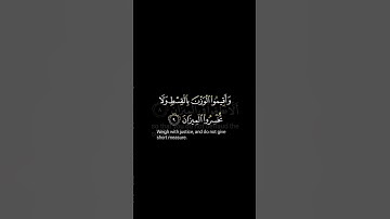 تلاوه خاشعه للشيخ فاتح سفرجيك #قرآن