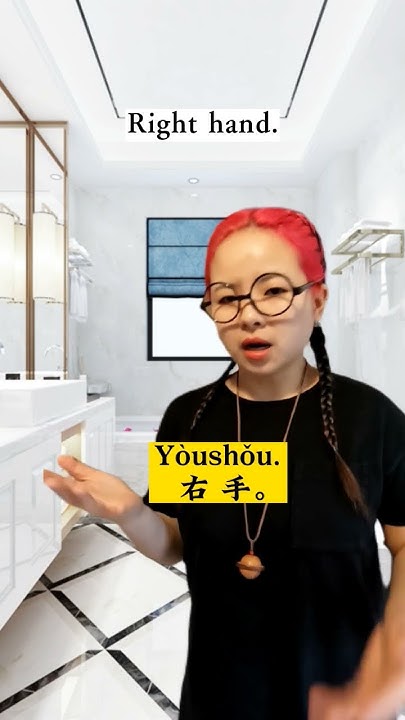 which-hand-do-you-use-to-wipe-your-bottom-chinese