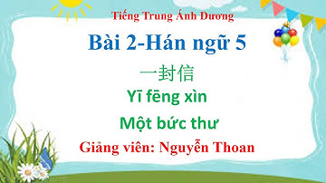 Giáo trình Hán ngữ 5 (bài 2): Một bức thư 一封信