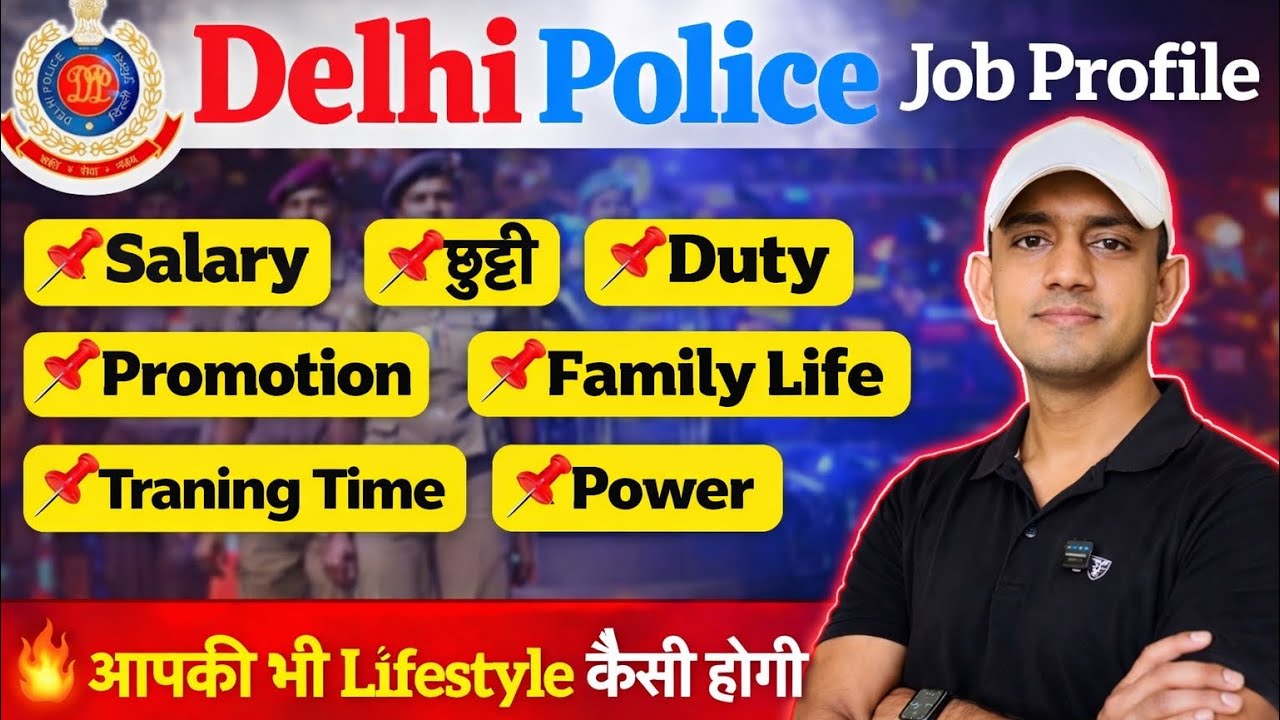 Delhi Police job profile Salary Chutti Duty Training time Lifestyle Promotion