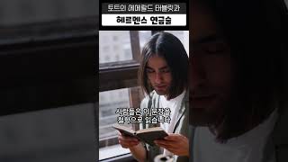 위에서와 같이 아래에서도