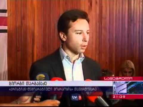 ქდმ-ს ლიდერები ზუგდიდში