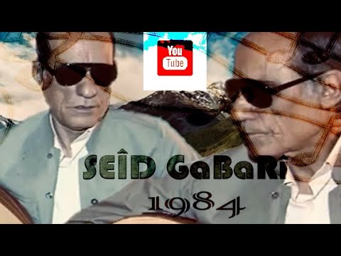 Seid Gabari 1984 Full Album