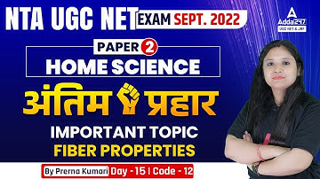 Fiber Properties | UGC NET Home Science Questions | UGC NET 2022