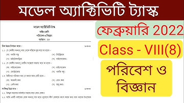 Class 8 Science Model Activity Task part 2 February 2022/Model activity task class 8 Science Februar