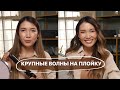 БЫСТРЫЕ ЛОКОНЫ НА ДЛИННЫЕ ВОЛОСЫ / ЕСТЕСТВЕННАЯ И СОВРЕМЕННАЯ УКЛАДКА