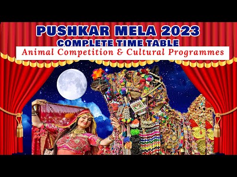 पुष्कर घोड़ा मेला 2023 की बड़ी खबर पूरा टाइमटेबल बदला Pushkar Cattle Horse Animal Fair 2023 Time Table @SANJEEVKUMARGUPTA