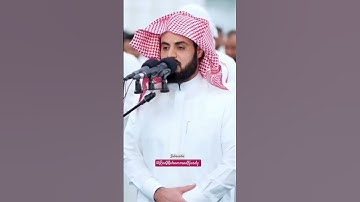 ✨ تلاوة تهز القلوب | آخر آيات من سورة التوبة بصوت رعد محمد الكردي | تلاوة خاشعة #رعد_محمد_الكردي