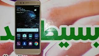 تخطى حساب جوجل هواوى بى 10 لايت اندرويد 7 | FRP Huawei P10 Lite WAS-LX1A Android 7