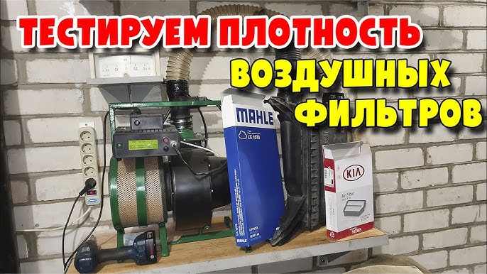 Как почистить воздушный фильтр автомобиля своими руками: простые шаги и советы