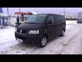 2008 Фольксваген Мультивен T5 Highline. 2.5 TDI. Обзор (интерьер, экстерьер, двигатель).