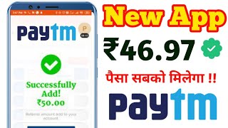 NEW EARNING APP 2021 TODAY || DAILY EARN FREE PAYTM CASH WITHOUT INVESTMENT || NEW EARNING APP 2021 screenshot 4