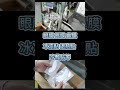 眼膜包装机 唇膜入袋机 面膜包装一体机eye mask pack machine lips mask package machinery cosmectic facial mask #machine