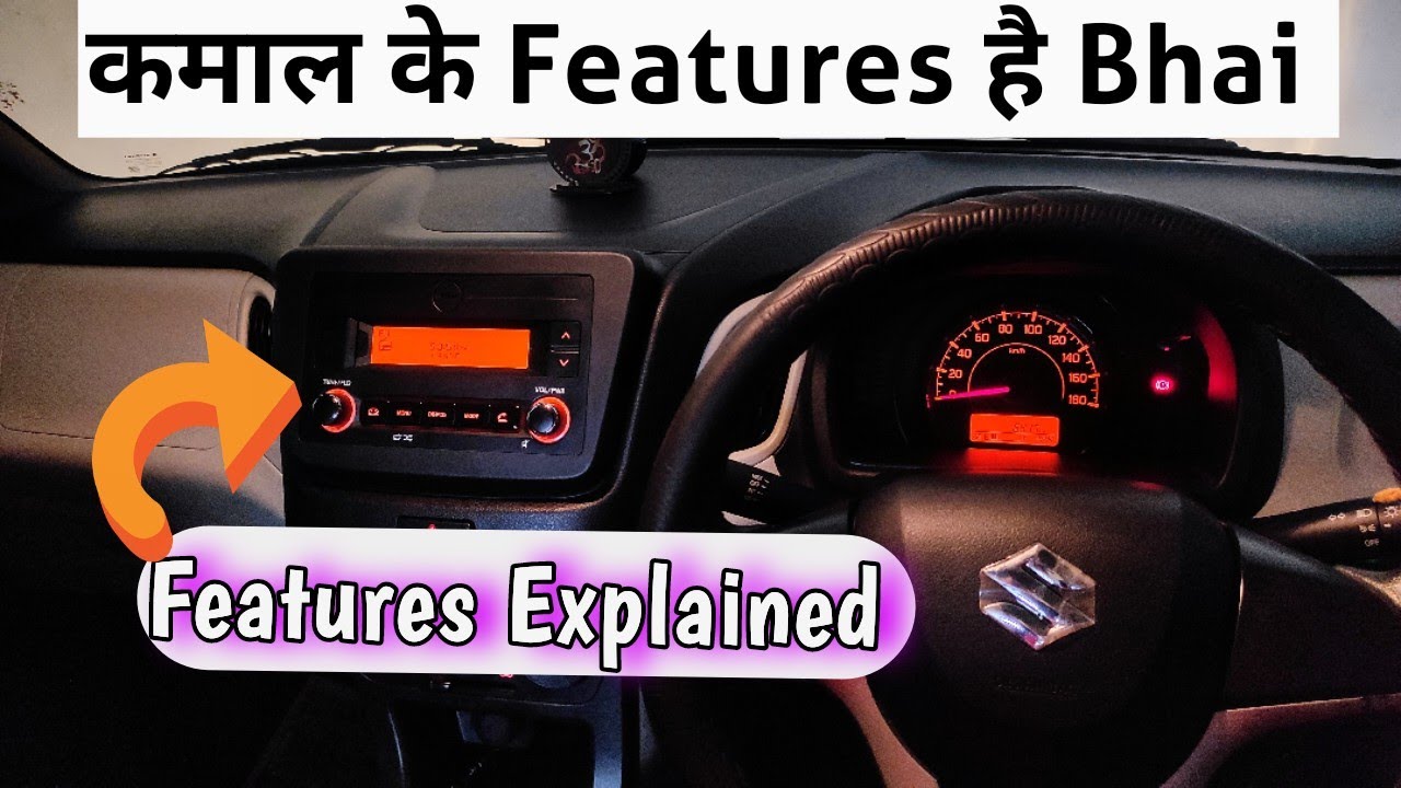 Maruti Suzuki Wagon R Sterio Features Explained