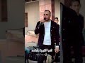 الهوارة محمد اليبرودي ابو المجد اشتراك بالقناة اكسبلور لايكك اغاني جديد هوارة