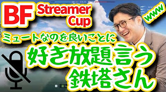 Nan Nan Back Undefined Skip Navigation Search Search Sign In Undefined Home Home Explore Explore Subscriptions Subscriptions Library Library History History 1 Unavailable Video Is Hidden Play All Bfストリーマーカップ秋の陣切り抜き 80 Videos