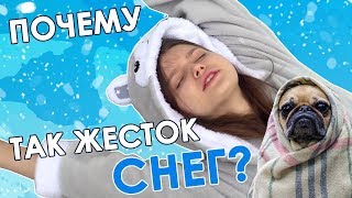 Почему так жесток снег? - Филипп Киркоров, клип