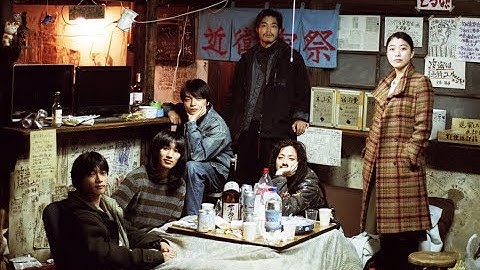 映画『ワンダーウォール　劇場版』予告編