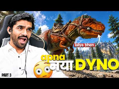 अपना नया बेस और नया T-REX 🦖😯| ARK Survival Highlight Pt 3