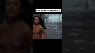 Люди В Страхе Не Знают Куда Им Бежать😱🥵😱 #Кино #Фильмы #Топ #Kino