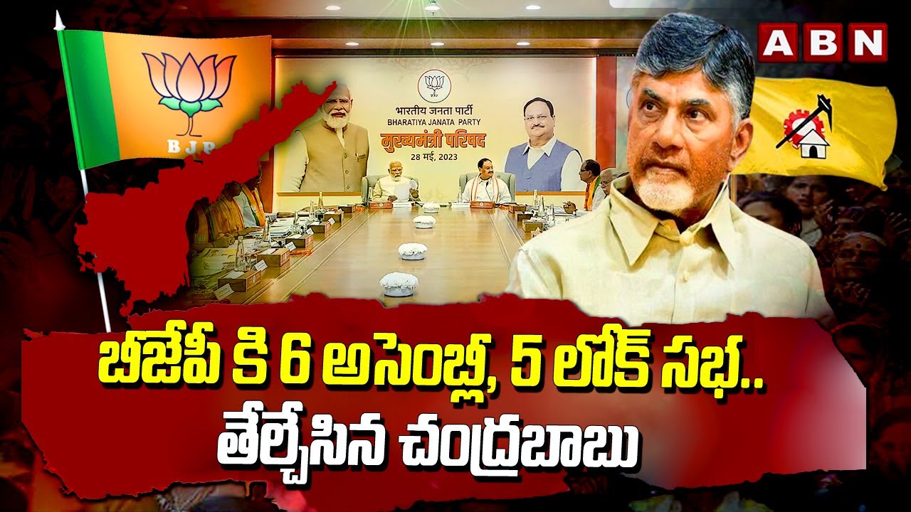 6 5 TDP BJP 6-5-tdp-bjp