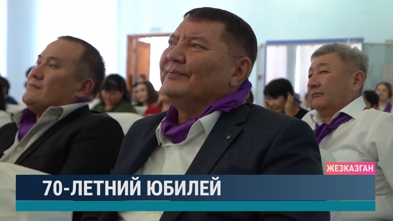 ULYTAU AQPARAT. Дневные новости. 06.11.2023