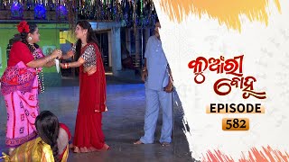 Kunwari Bohu | Full Ep 582 | 16th Nov 2020 | Odia Serial – TarangTV