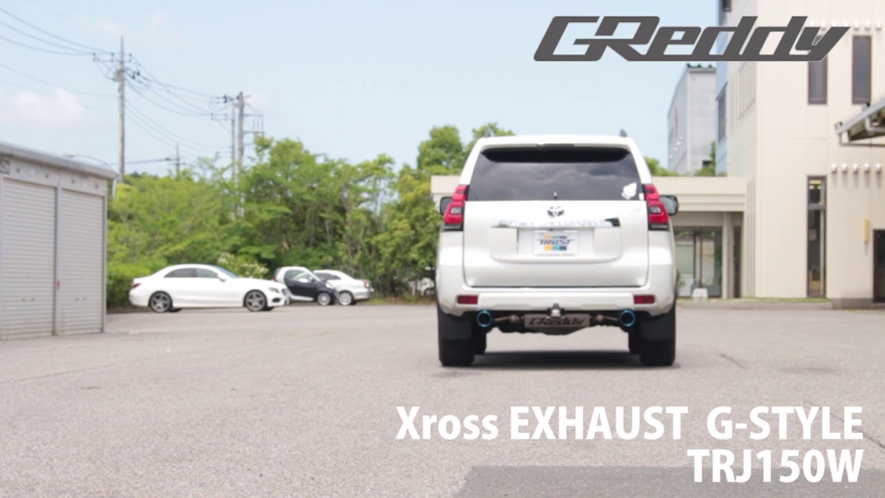 TRJ150W】XROSSエキゾースト G-STYLE | TRUST | GReddy トータル