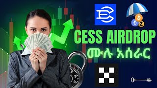 Cess Network Airdrop Full Guide || airdrop በነፃ ተሳተፉ | Make money online in ethiopia