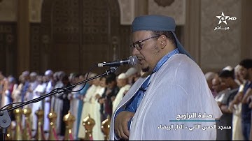 تراويح  رمضان 1440//2019القارئ الشيخ عمر القزابري// الليلة الخامسة عشر