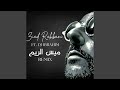 Ziad Al Rahbani Mais Al Reem زياد الرحباني ميس الريم Dj Ibrahim Remix 