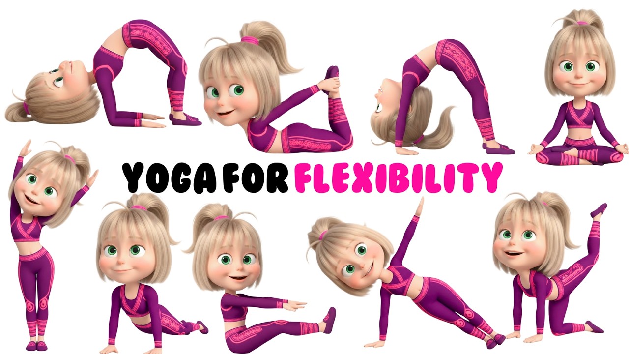 Йога для тонизирования тела | Йога для детей | Йога для здоровья | Йога для гибкости | #йога