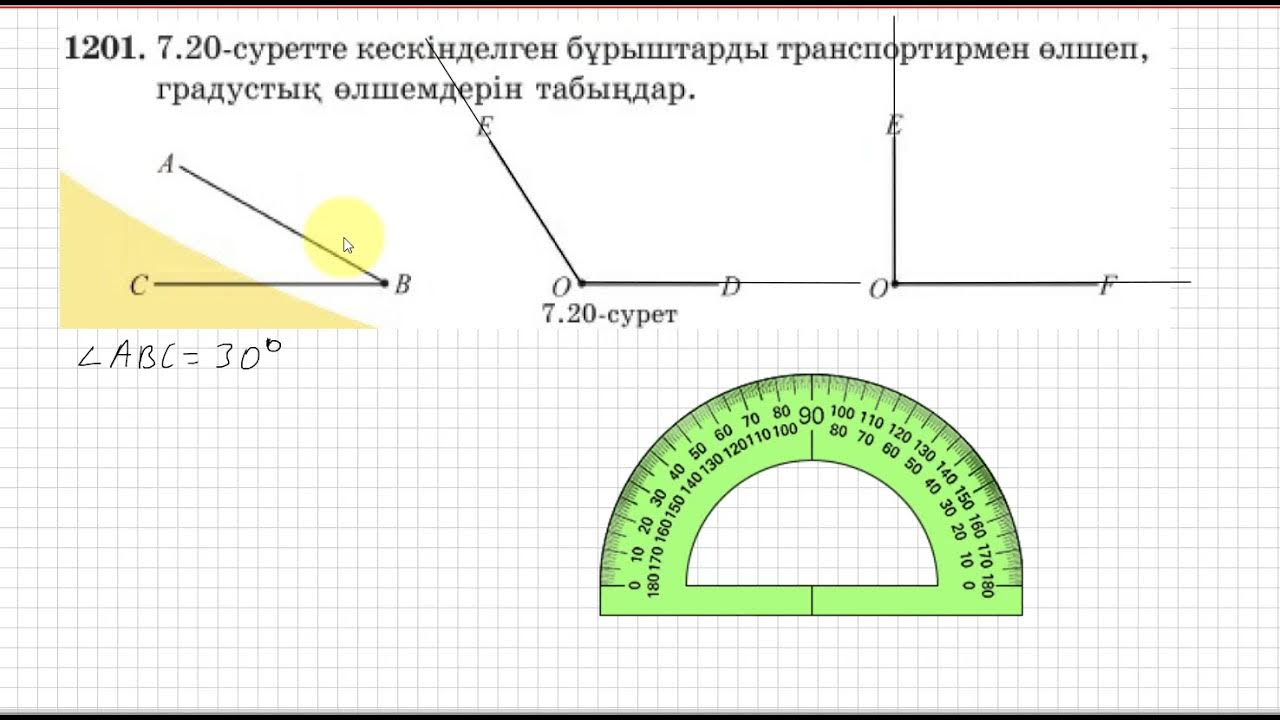 Жыныстық шырынды жамбас