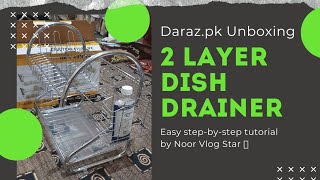 2 Layer Dish Drainer Rack || Daraz.pk Unboxing 