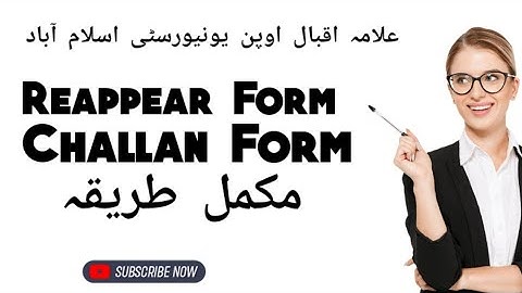 Aiou Reappear registration method