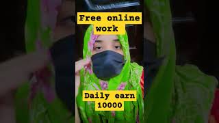 Free online work | Daily earn 10000 |shortsfeed | viralshorts |informative video