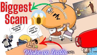 Why is the electoral bond called the biggest scam of India? | Mystery India's Electoral Bond Scam