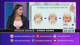 Robotic Joint Replacement Surgery | Dr. J V Srinivas | Orthopaedics & Joint Surgery | Aster RV